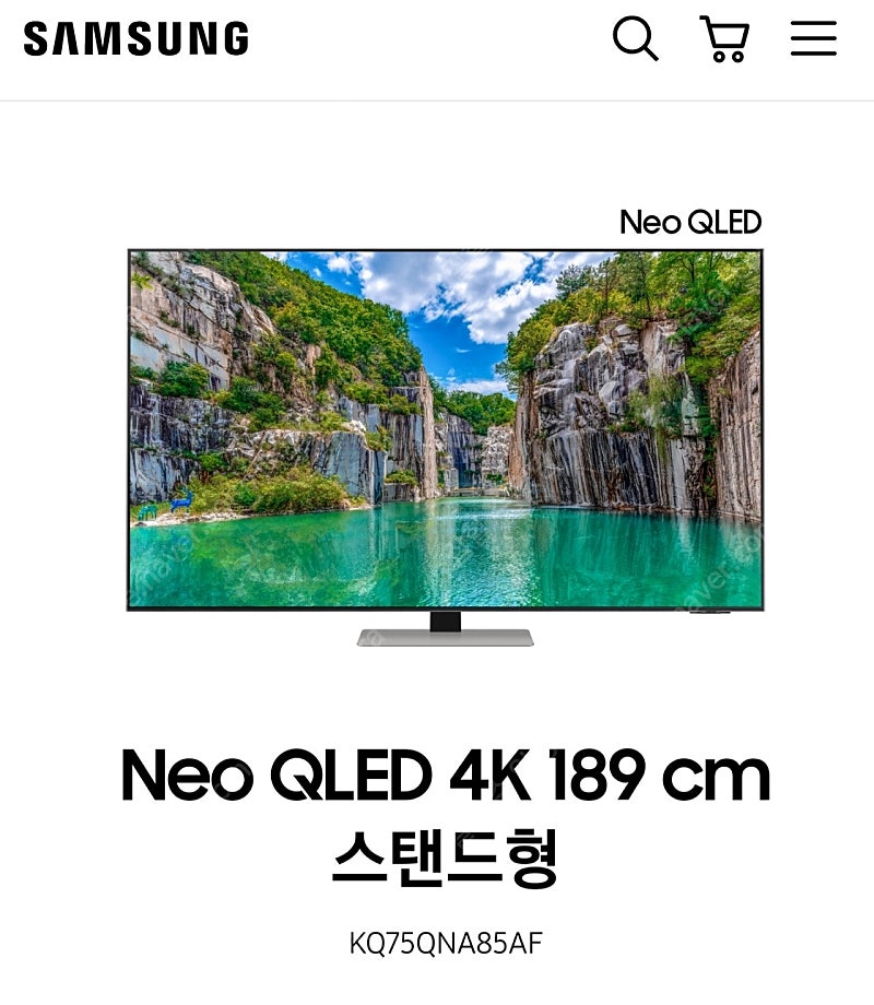 삼성 75인치 QLED TV(KQ75QNA85AFXKR) 새상품(하*이마트 직배송입니다^^)