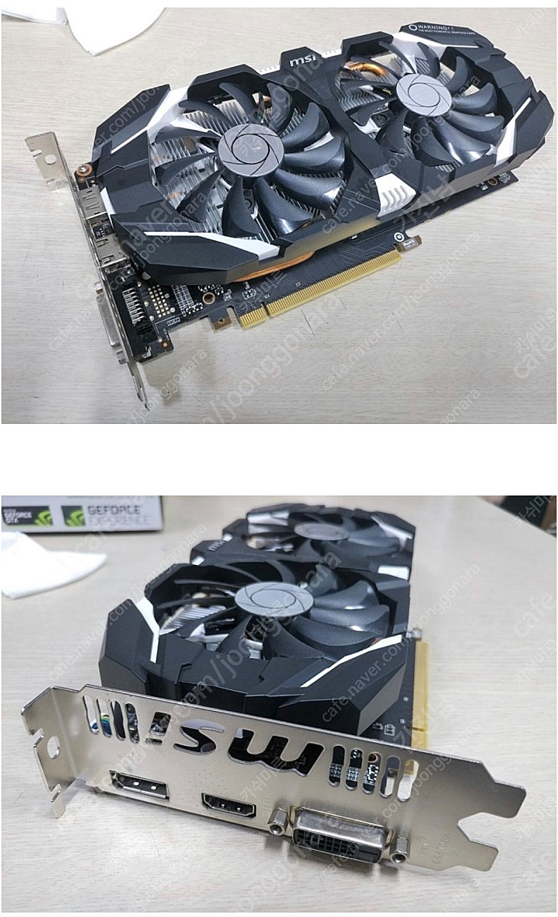 MSI 1060 3g 그래픽카드팔아요~~!