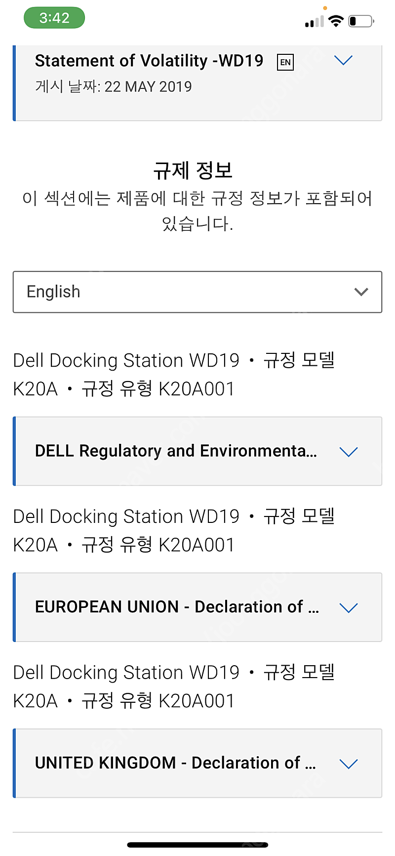 Dell 델 WD19, K20A001