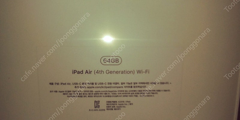 Apple iPad Air 4세대 Wifi 64GB 스페이스 그레이 색상