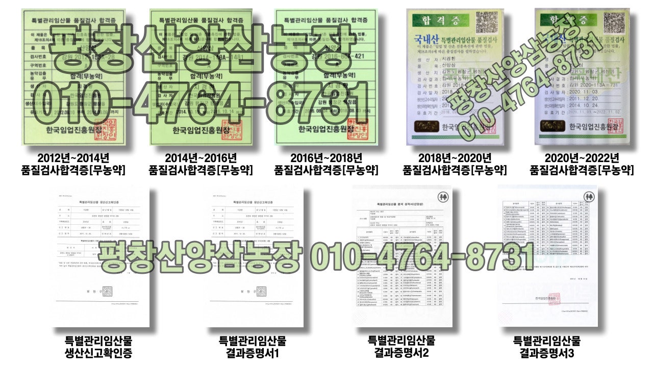 한국농약씨앗 이미지