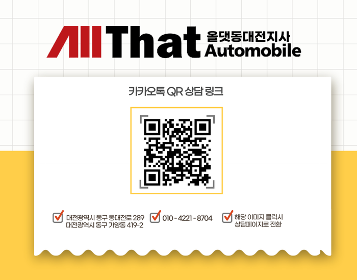 페이스세종지사 이미지