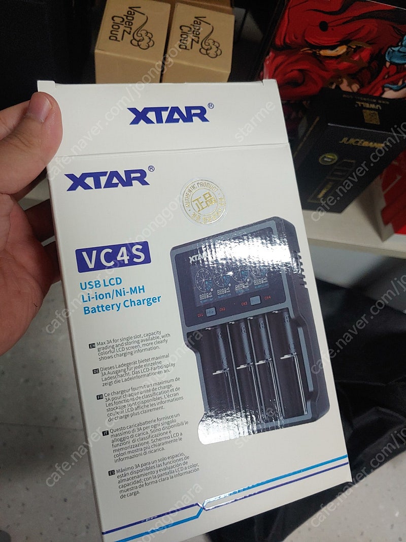 XTAR VC4S + QC 3.0 어댑터 판매