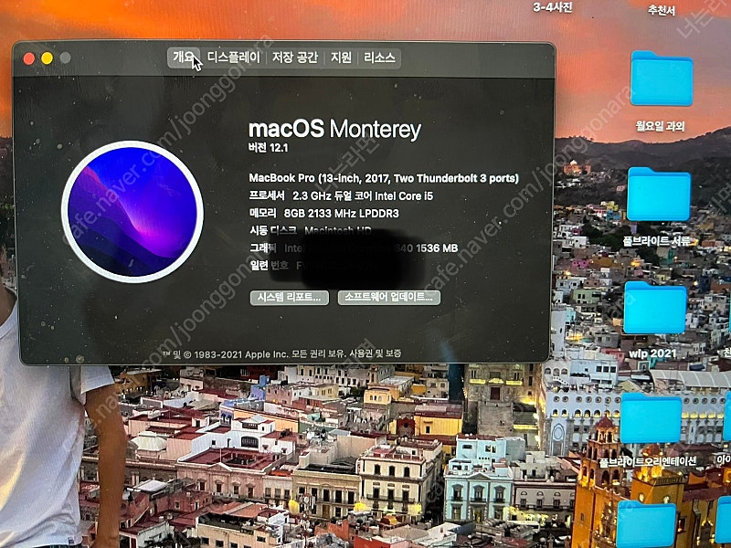 2017 맥북프로 13인치 스그 512기가 팝니다. 2018년 구입