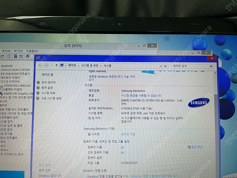 삼성 노트북 NT270E5E 팝니다.