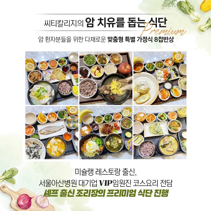 서울VIP요양병원 이미지