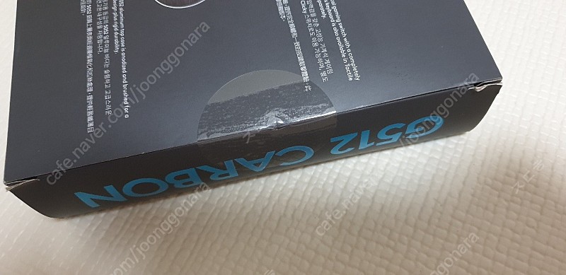[미개봉] 로지텍 키보드 G512 카본 레드 급처합니다.