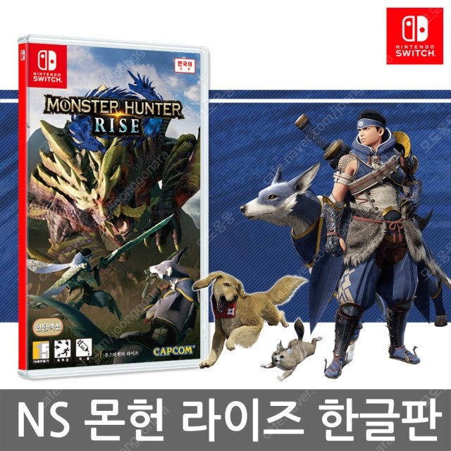 몬스터헌터 초회dlc, 스틸북