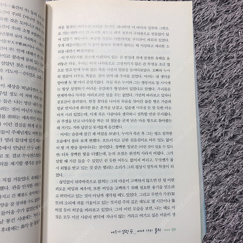 수능 논술 대비책--3