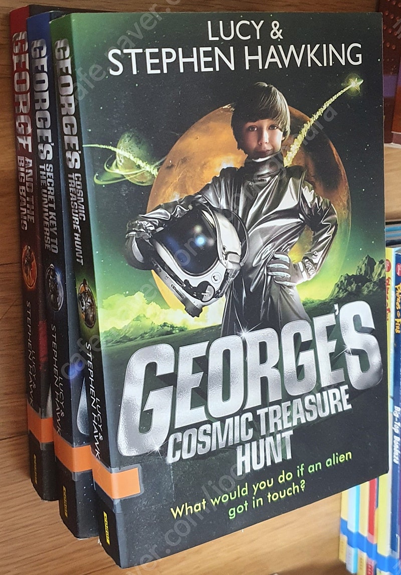 [영어원서] - GEORGE'S COSMIC TREASURE HUNT 시리즈 3권