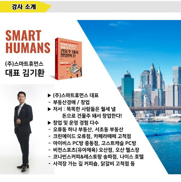 크린에이드주 이미지