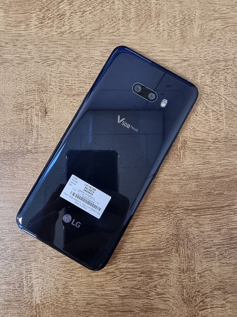 LG V50S 256G 블랙 20년 7월개통 SS급 18만원팝니다