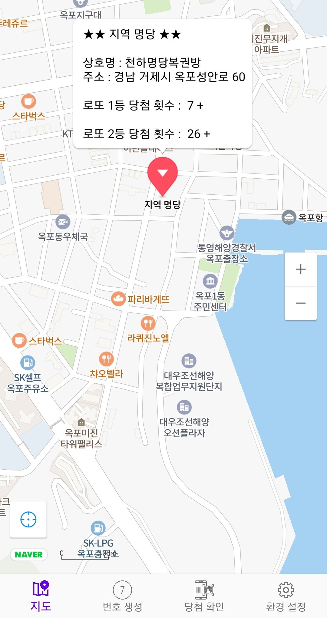 천하명당복권방 이미지