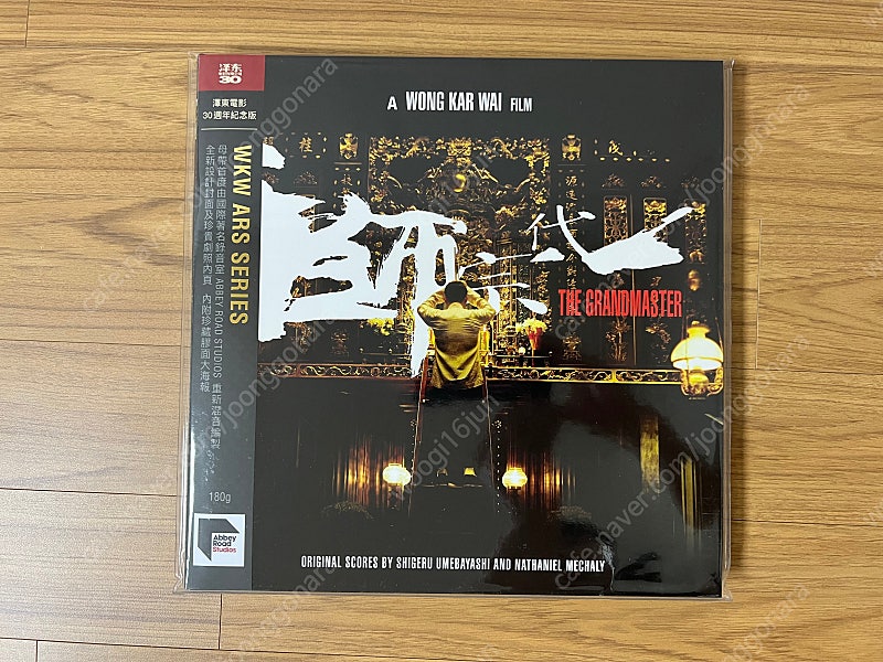 [판매] 일대종사 영화음악 (The Grandmaster OST) LP