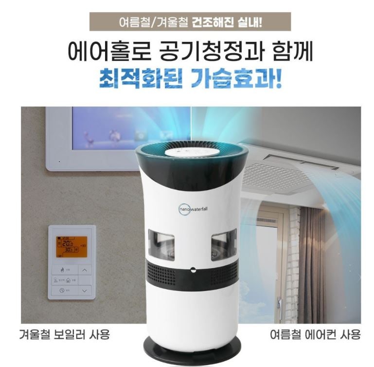 (공기청정기 대기업꺼보다 좋습니다 팩트 자료 긴글 참고) 가습+공기청정 효과 필터비용 NO /다이슨 공기청정기,큐브 삼성 공기청정기,퓨리케어,시그니쳐