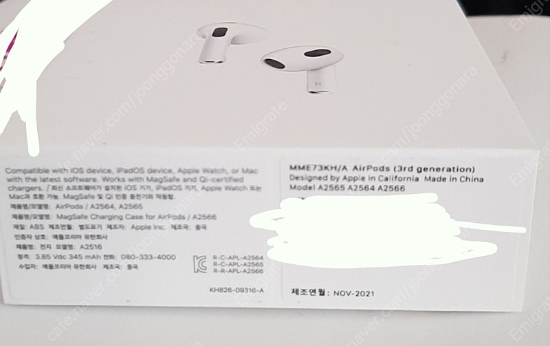 (택포) 22.01.01 구매 에어팟 3세대 미개봉 풀박스 새 상품