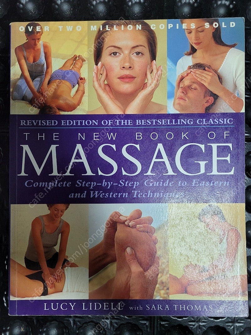(외국도서) The new book of Massage (마사지 교본)