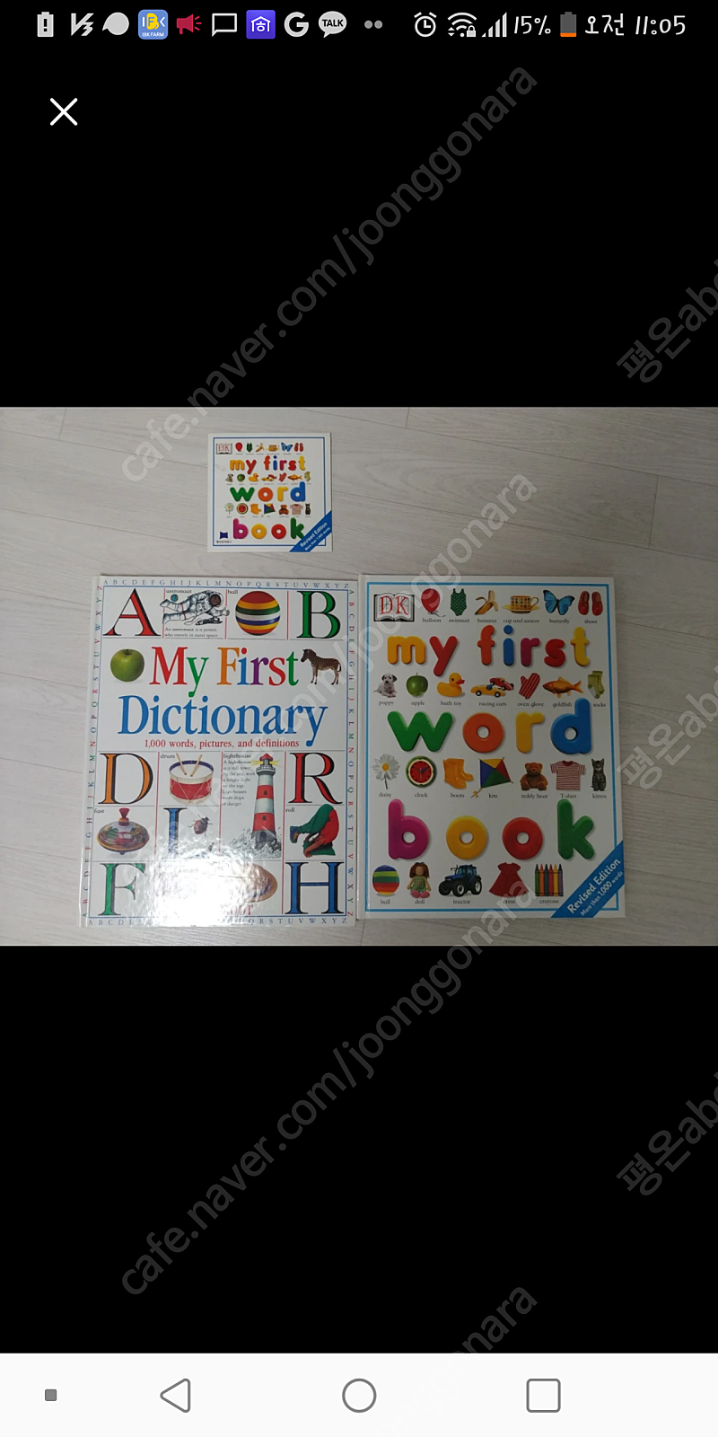 my first word book. dictionary