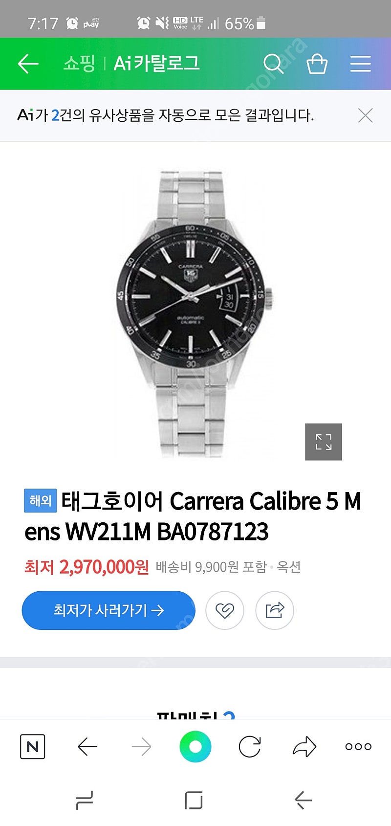 태그호이어 carrera calibre 5