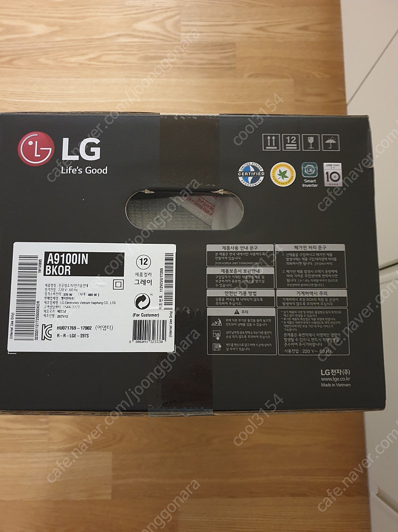 LG A9 청소기 (A9100IN) , 미개봉품