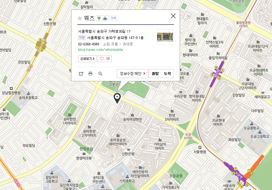 <서울 송파> 갤럭시 워치4 44mm LTE 블랙 미개봉 자급제