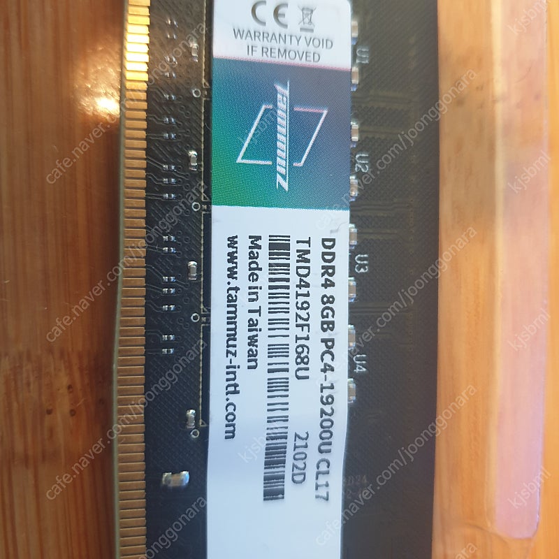 DDR4 8GB RAM 2개 판매 합니다. (2개 4.5만원)