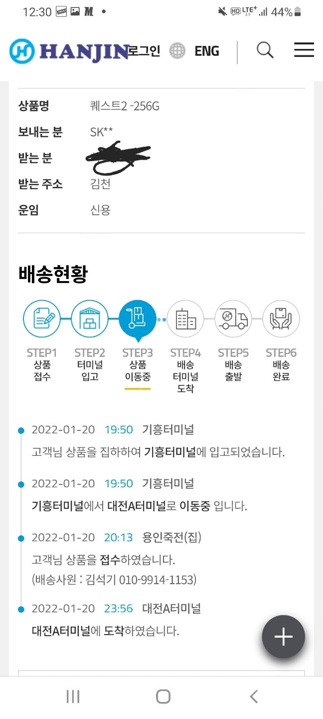 오큘러스 퀘스트2 skt용 256기가 미개봉팝니다