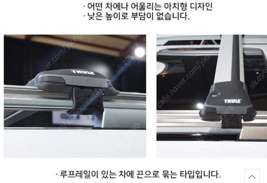 벤츠 gLK 에 사용한 툴레 저상가로바 9585(?) ...--3