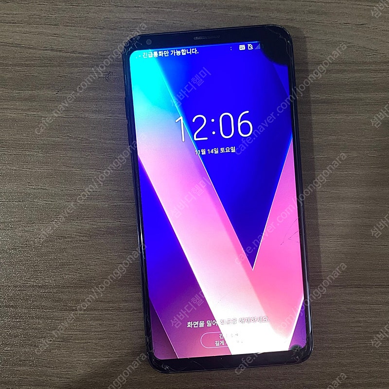 LG V30 블랙 64G 3만원판매합니다! 서브용업우용가성비굿