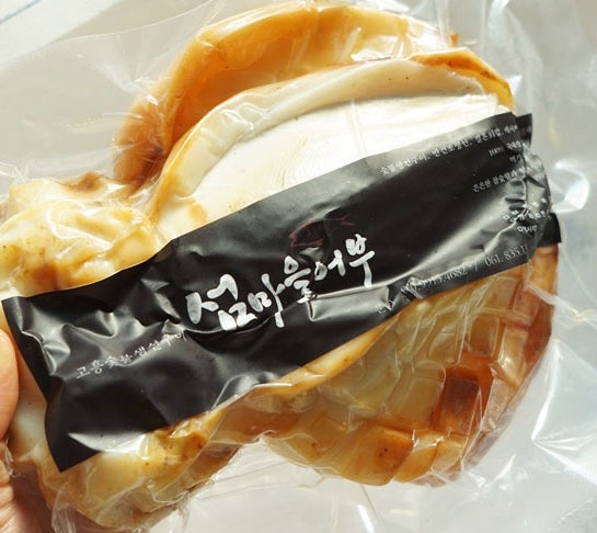 섬마을어부 이미지