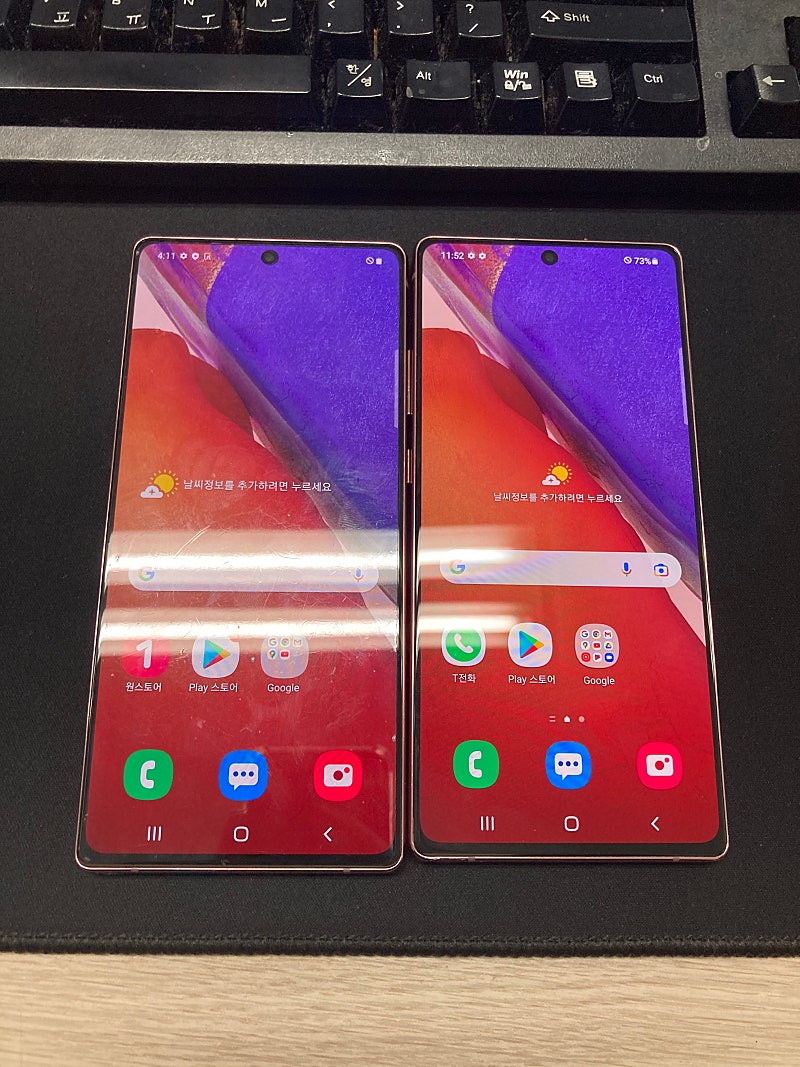 부산 갤럭시노트20 브론즈 KT LG 46만원