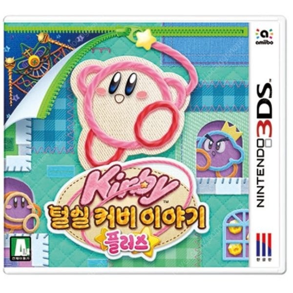 털실커비 3ds 구매 원합니다