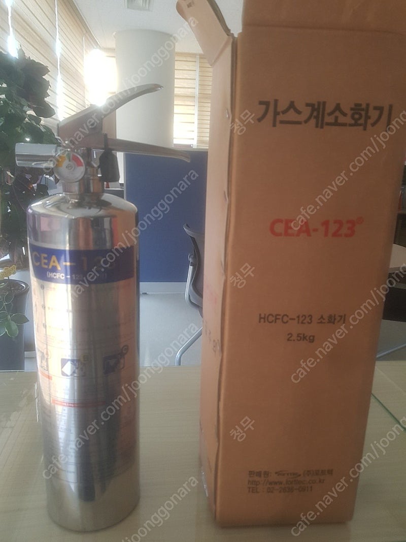 가스계 소화기(CEA-123)2.5KG