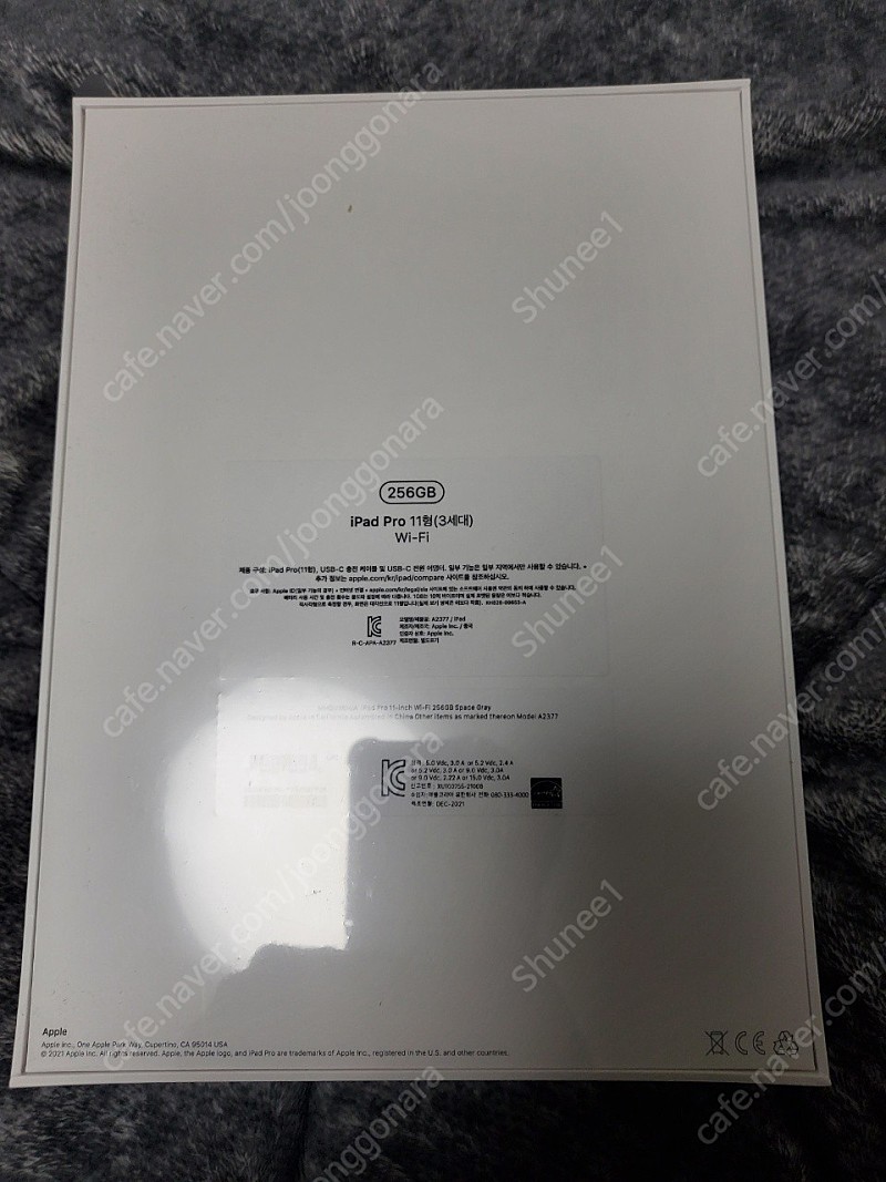 아이패드 프로 11 3세대 256GB wifi 스페이스 그레이/애플펜슬 2세대 미개봉 새제품 팝니다