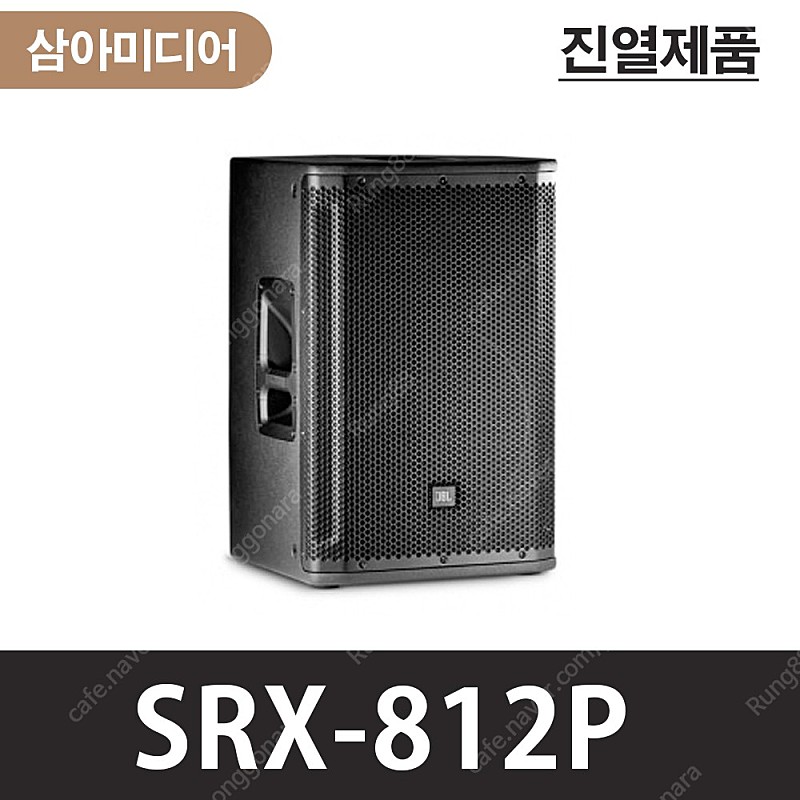 JBL SRX812P 스피커