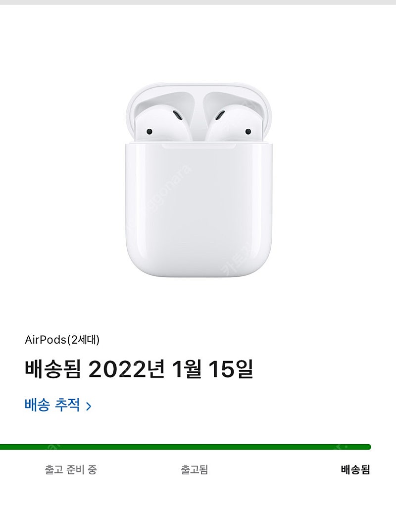 에어팟2 미개봉 공식홈페이지 구매제품 팝니다