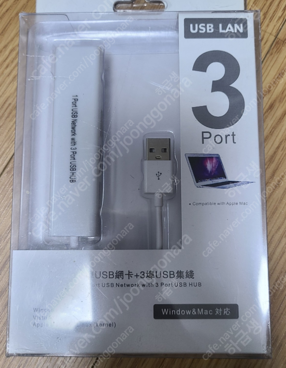 USB-> LAN(랜RJ45)+ USB3PORT 허브젠더 새것 만원