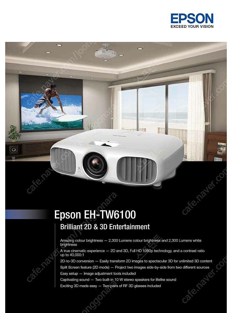 EPSON EH-TW6100 (엡손 1080P Full-HD 3D 프로젝터)