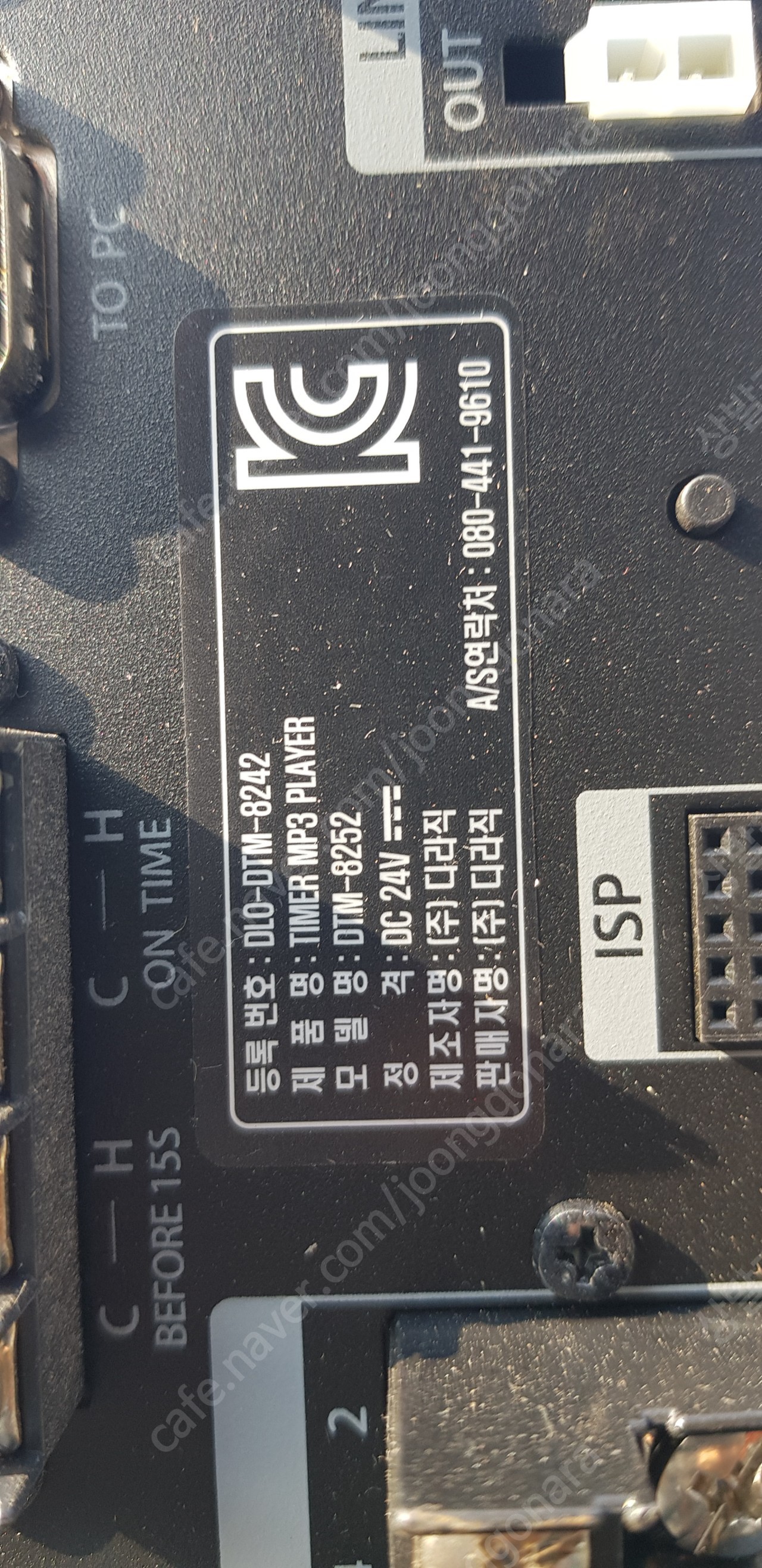 dm8682