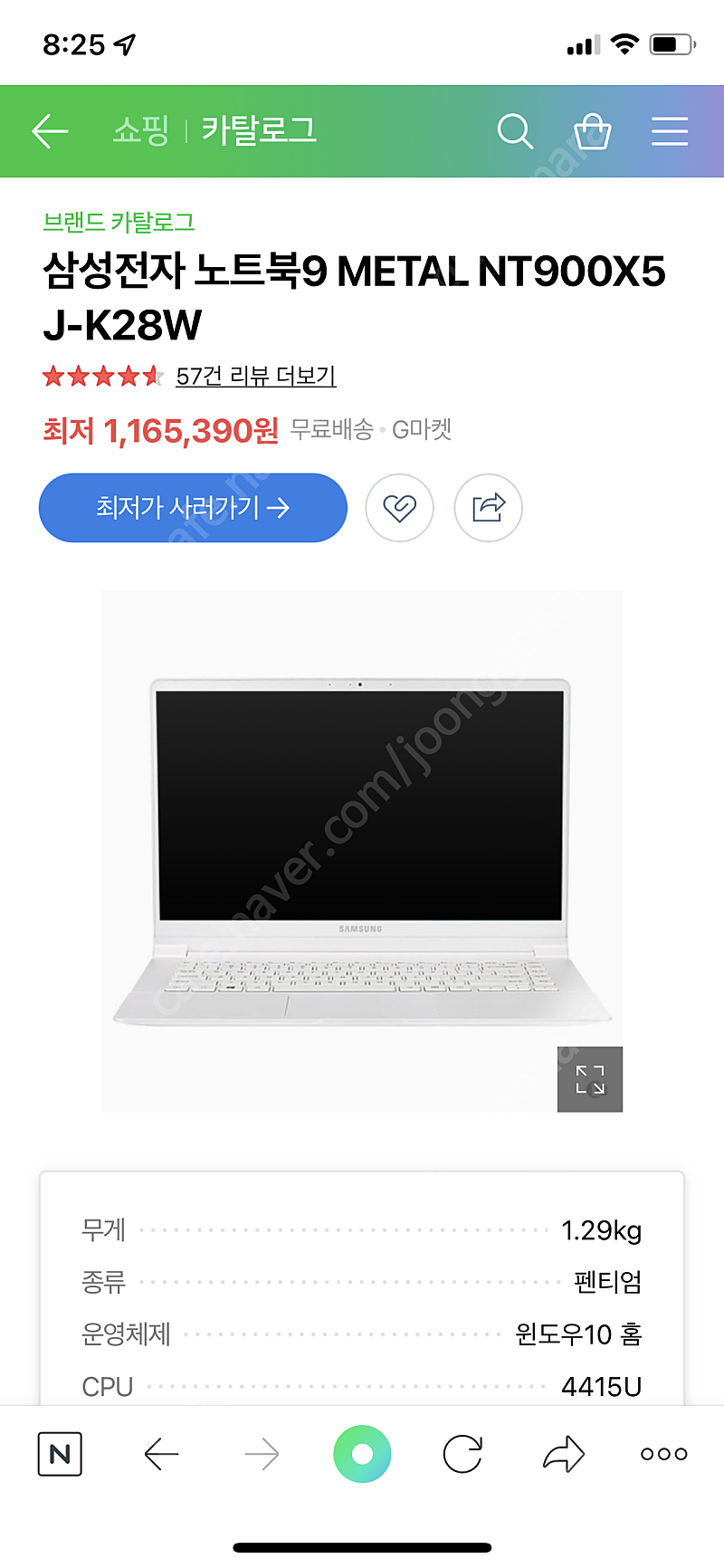 삼성 노트북nt900x5 시리즈 판매