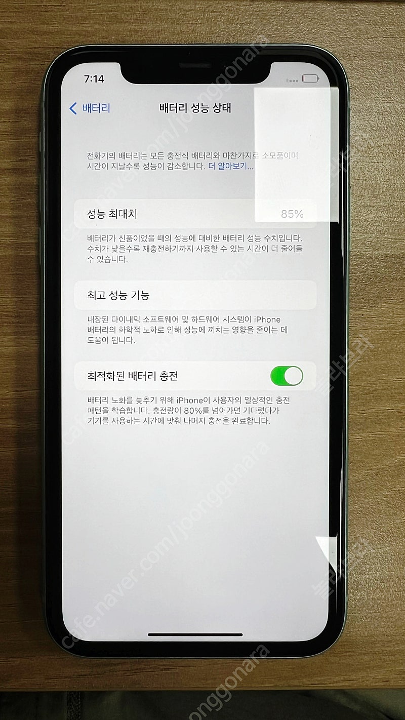아이폰 11 128g 민트 color 신품급 무기스 판매 40만