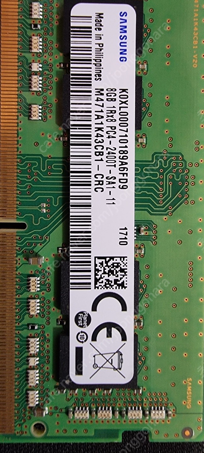 노트북 메모리 판매 DDR4 PC4-2400 8GB 삼성,킹스톤