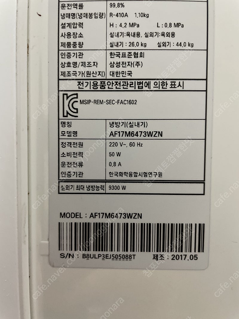 에어컨 팝니다--2