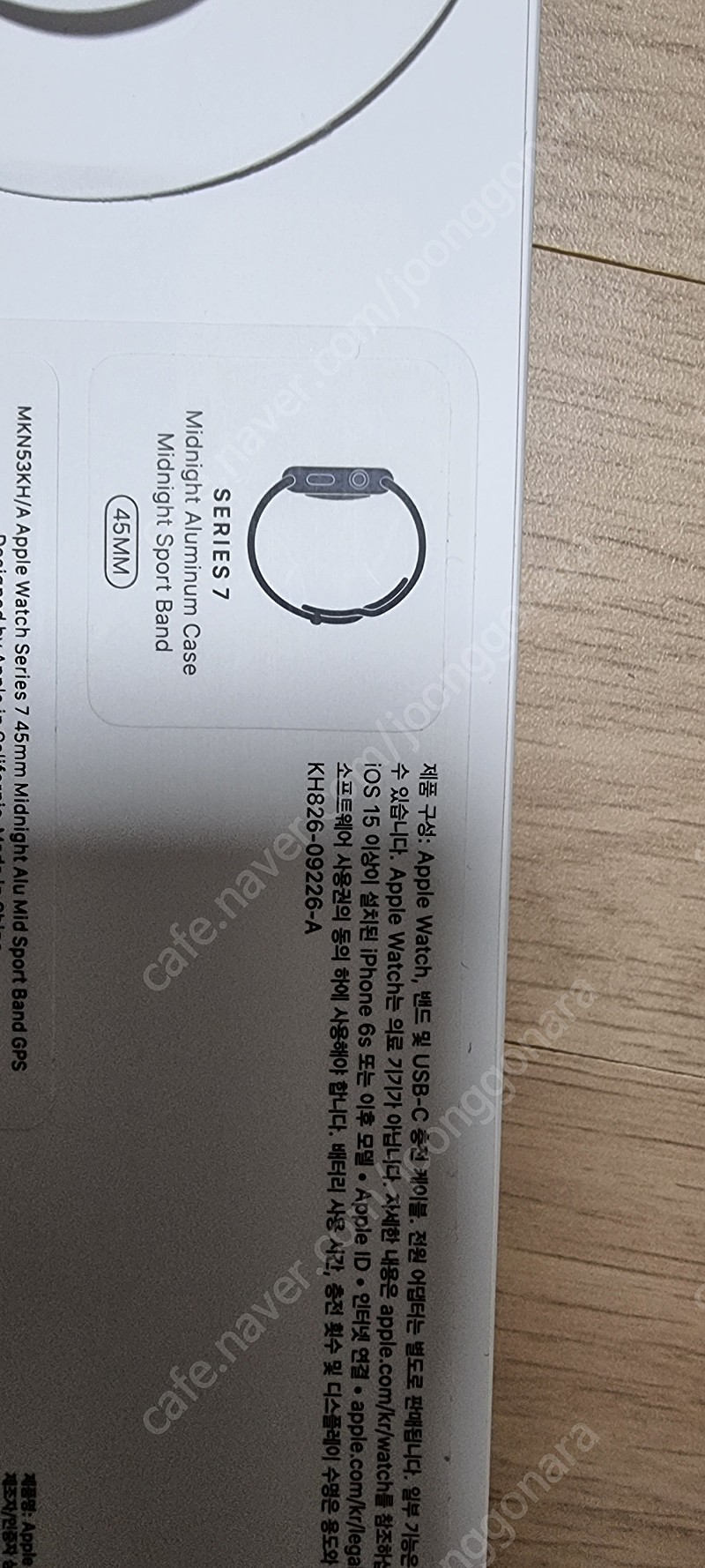 애플워치7 미드나이트 gps 45mm 미개봉품 판매 (파주/일산)