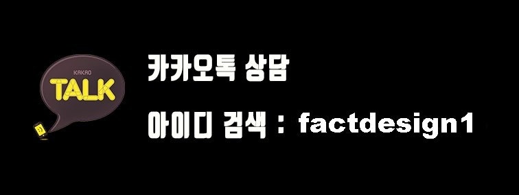 팩트디자인자동차아카데미 이미지
