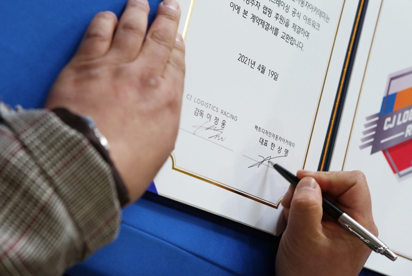 팩트디자인자동차아카데미 이미지