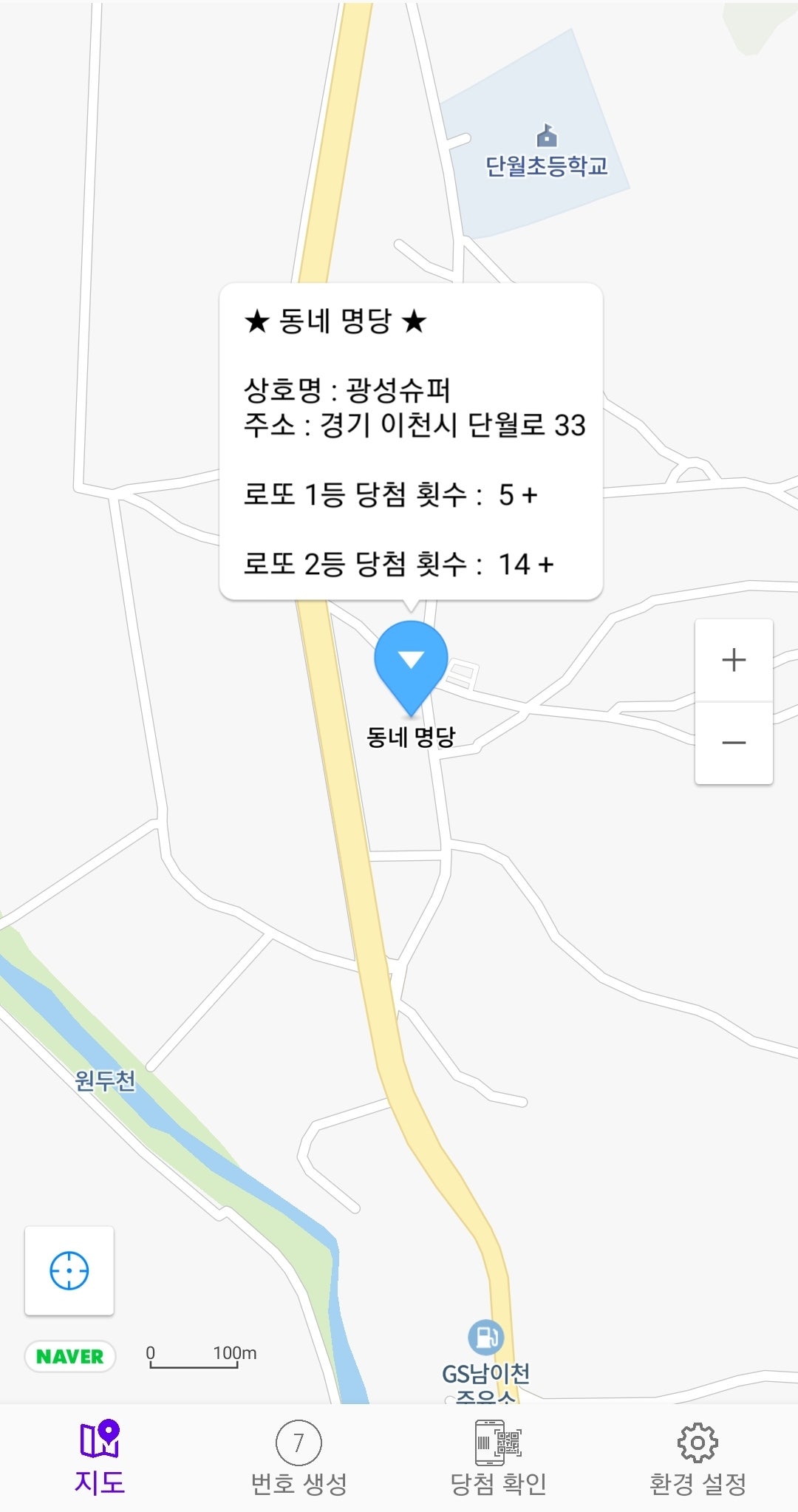 광성슈퍼 이미지