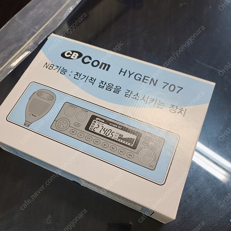 cbhygen707 화영산업 차량용 생활무전기