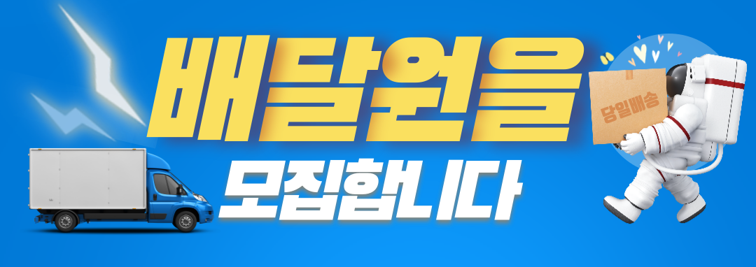 푸른사람들 이미지