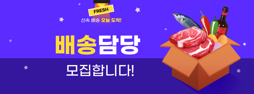 연두상회 이미지